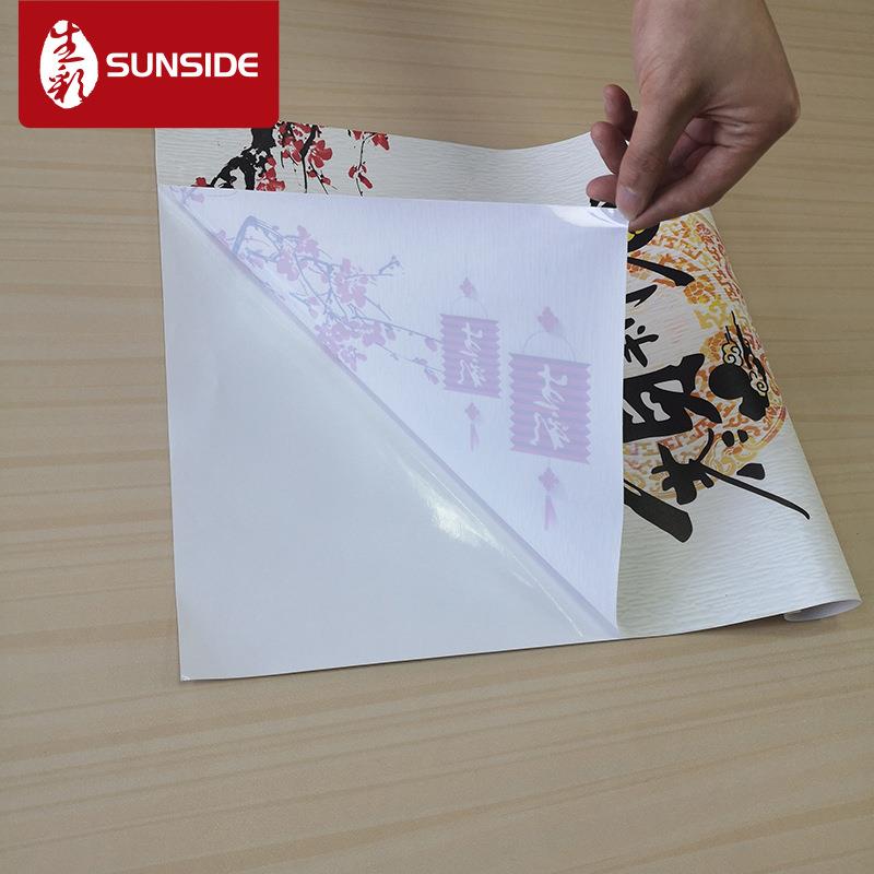 厂家供应防水防晒静电贴 无胶粘贴力强 玻璃装饰静电贴