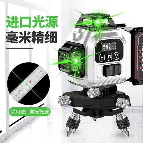 12线绿光水平仪高精度强光细线平水仪激光吊顶贴墙仪红外线十二线