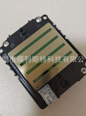 i3200A1E1U1油性/水性UV喷头打印头4720行货i3200printhead