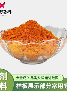 透明黄油溶黄染料油化染料1418塑料染色油脂3316树脂着色染料