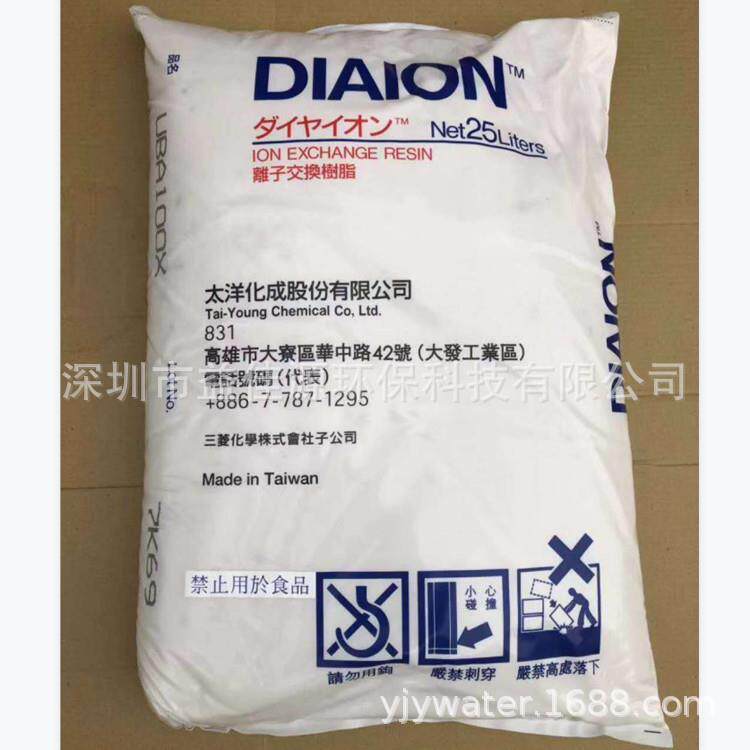 原装正品日本电泳漆树脂DIAION UBA100X/UBA100P一级