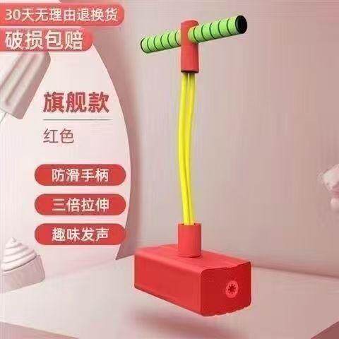 蹦蹦跳跳闪光儿童儿童青蛙蹦蹦球