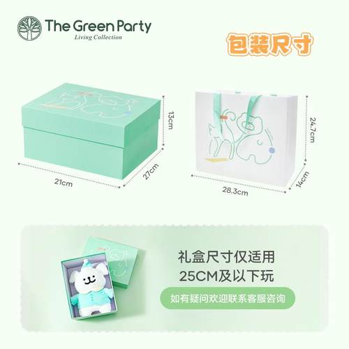 高档正loop枕y包包斜挎包玩偶抱枕U型花海束毛绒小狸毛绒版玩具礼