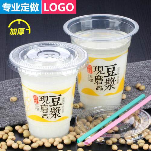 一次性豆浆塑料杯现磨豆浆杯子加厚破损包赔400ml支持定做定制LOG