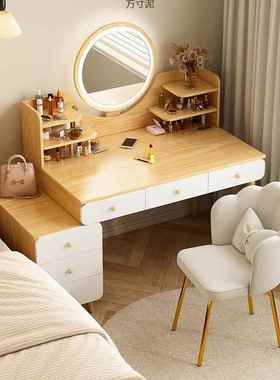 梳妆台简约现代化妆柜2体399610卧25年新款小型收纳斗柜一书桌化