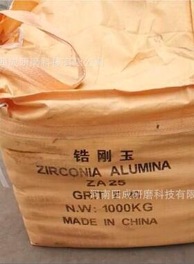 雕刻花岗岩用锆刚玉磨料25%锆熔锆刚6玉30-0电熔锆刚#刚玉电F46#