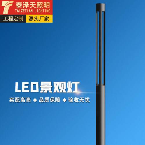 厂家直销led3米5米户外圆柱形铝型材景观灯广场园林公园庭院路灯