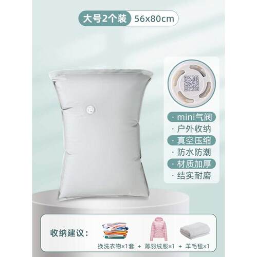 抽气加厚真空17耐用布棉被袋压缩丝kbq1子艺衣服专用牛津布袋收纳