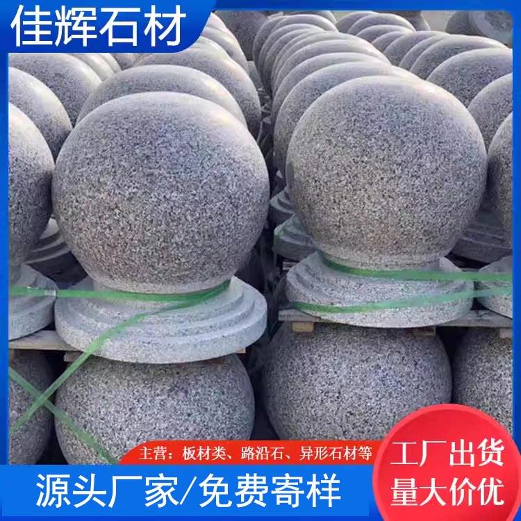 大理石挡车球广场学校小区花岗岩彩绘石球路边挡车柱石鼓石墩圆球