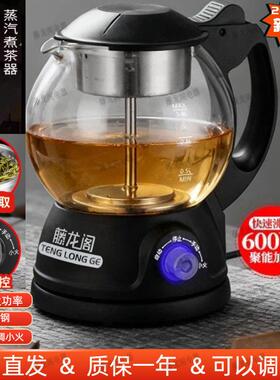 黑茶煮茶器湖南华莱安化黑茶蒸茶器全自动多功能蒸汽喷淋煮茶壶