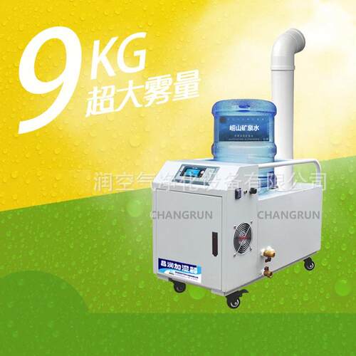 青岛桶装水加湿器桶装水超声波加湿器12kg长期供应品质保障