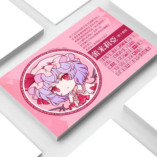 蕾米莉亚 东方幻想颜百选 集卡系列 东方脸书 东方Project周边