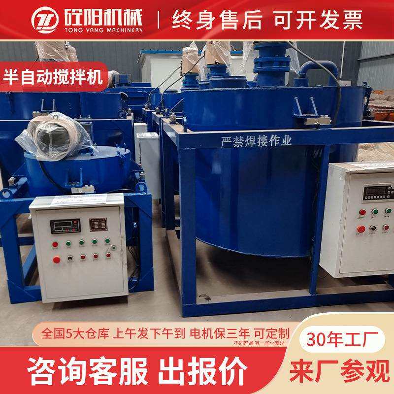 广东厂家1立方桩机水泥制浆搅拌后台半自动搅拌桶全自动搅拌机