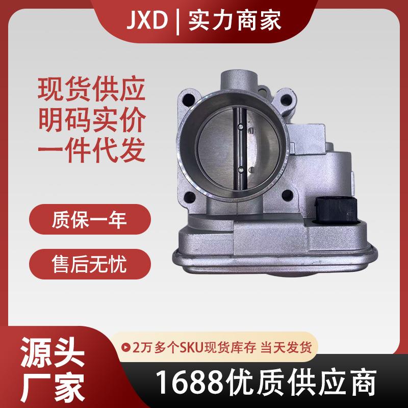 厂家供应指南者自由客铂锐酷威酷博节气门总成04891735AC 5429090