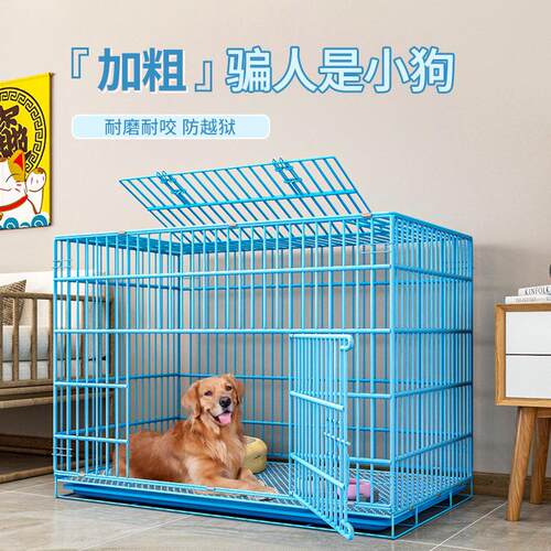 折叠狗笼子加粗家用带厕所分离狗别墅中小型犬笼猫笼子纳米宠物笼