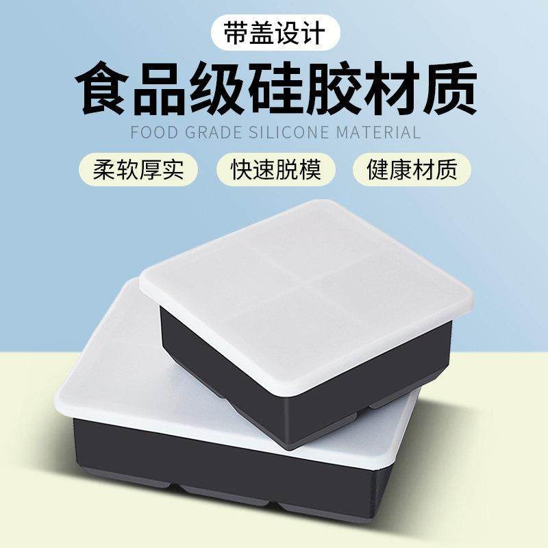 食品级软硅胶冰格冰模具制冰盒商用家用大容量球形带盖冻冰块模具,厨房/烹饪用具,冰格/制冰袋,淘宝优惠券,粉丝福利购,淘宝优惠卷
