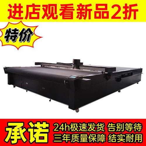 窗帘皮革滤布无纺布塑料裁切机海棉珍珠棉EVA棉振动刀切割机