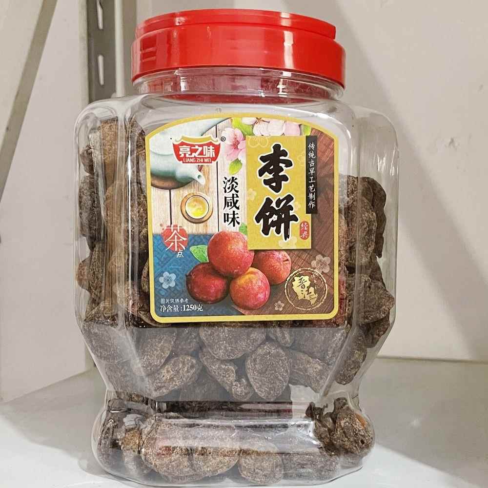 福建晋江闽南特产亮之味盐津味淡咸味陈皮味李饼古早蜜饯茶点零食