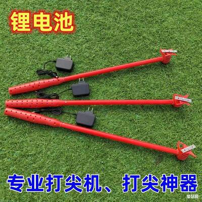 农用电动、修花神器、辣椒枣树蔬葡萄棉花菊花打尖修芽打尖神器