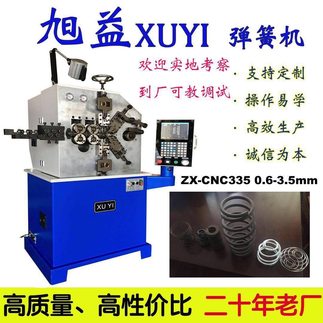 蛇形异型异形波形塔形八爪CNC电脑弹簧机视频发条液晶显示屏购买