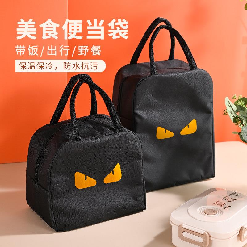 高颜值ins饭盒袋手提便当包上班带饭手提袋保暖便携铝箔保温桶袋