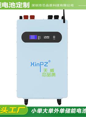 36v48v60v10ah12a100ah300ah200ahforsolarsystem