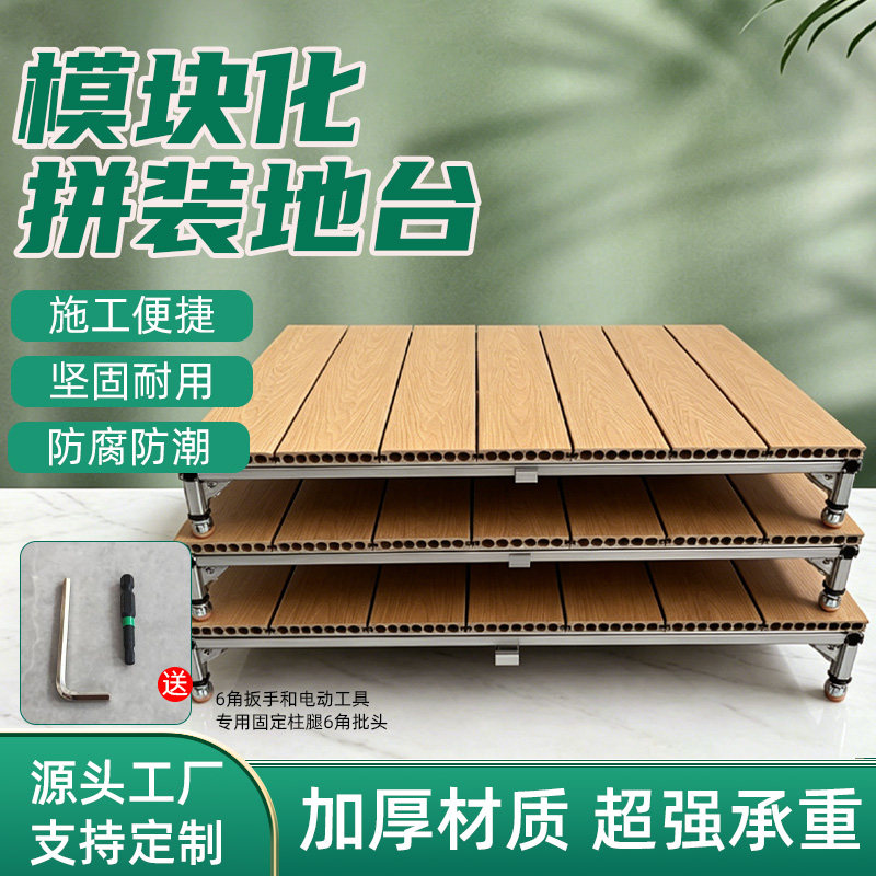 模块化拼装露营地台帐篷庭院营地地板地台防腐碳化木塑木地板地台