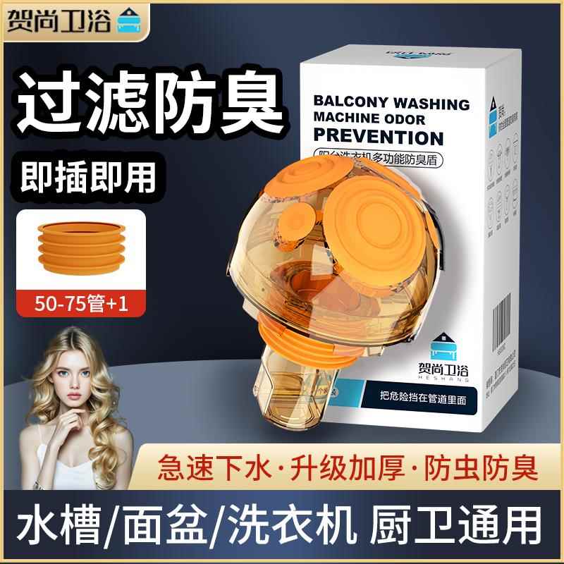 下水管三头通洗衣机排水管地漏接头口对接器道三通分水流器一分二