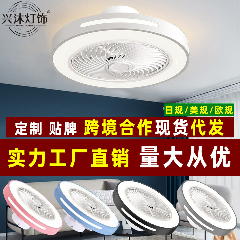 日规新款品质风扇灯吸顶灯电风扇吊灯静音卧室餐厅灯厂家110V220V