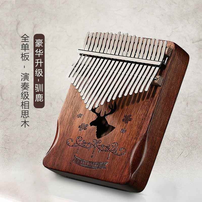 高档拇指琴林巴琴初2五1音指琴女生学者水晶乐卡器手指姆钢琴