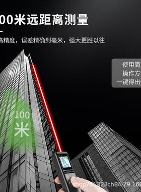 振兵光测距外仪承接制定量房仪测ZH系列源头厂家测绘尺合金壳锂激