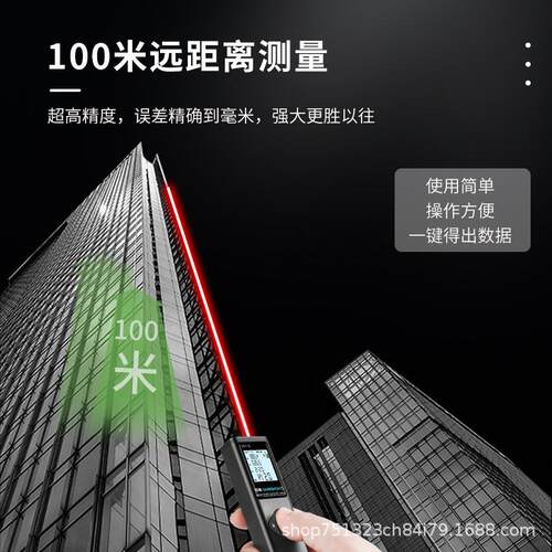 振ZH系列兵激光测距承头接定量房仪制源厂家测绘仪尺合金外壳锂电
