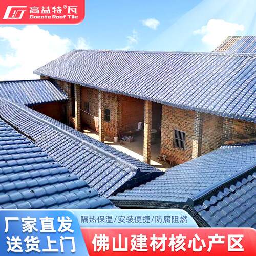 佛山加厚树脂小青瓦厂家直销隔音隔热经典仿古青瓦古典装饰塑料瓦