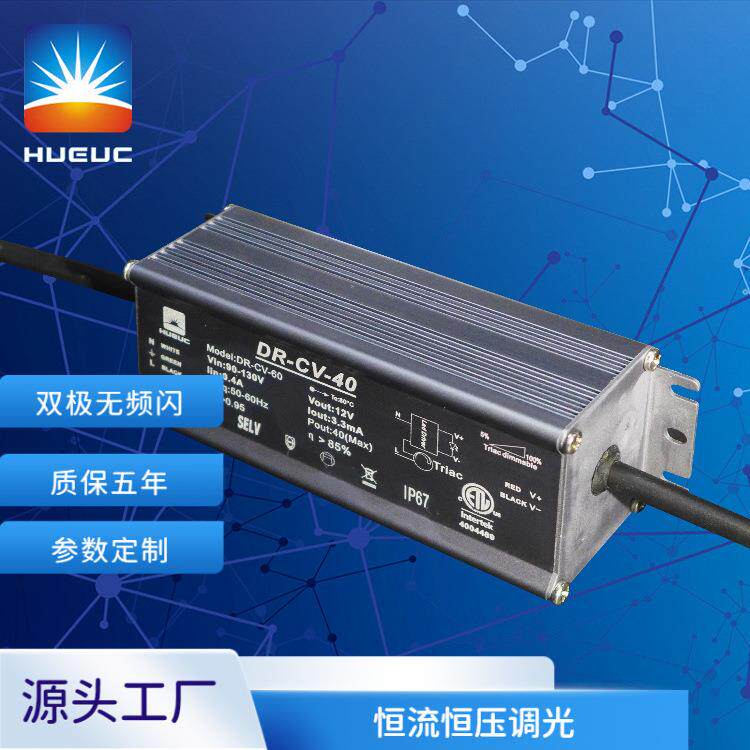厂家供应300W 12V 24VDC 0/1-10V恒压调光电源 双极无频闪LLC方案