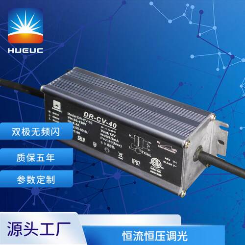 厂家供应300W 12V 24VDC 0/1-10V恒压调光电源 双极无频闪LLC方案
