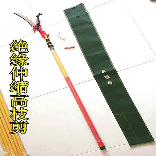 林修高枝剪绝缘高枝剪伸缩高枝VCL剪修枝园剪枝锯