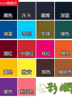 84修覆衣服染发剂染料还原笔喷雾黑色不掉色不褪色上色翻新补色剂