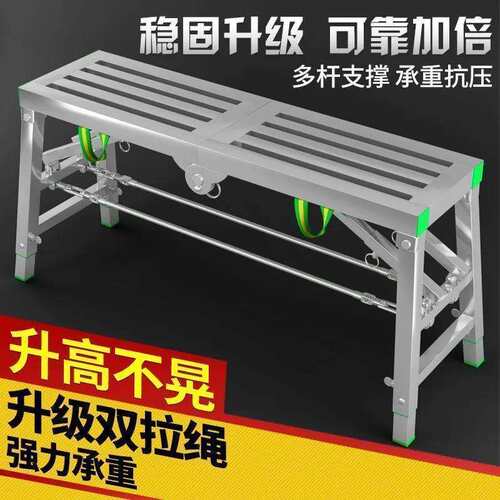 马登铁凳子折叠马凳加厚特厚新型马镫装修用的伸缩脚手架结实工地