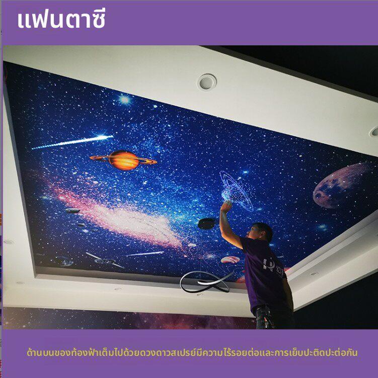 幻意喷绘光纤灯星空顶天花板满天星影音室会所吊顶无缝款拼接款