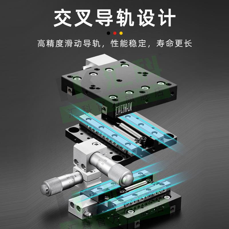 XY轴位移平手LY台/动微调工作台精移动光学XYZ滑台LY40/50/密6080