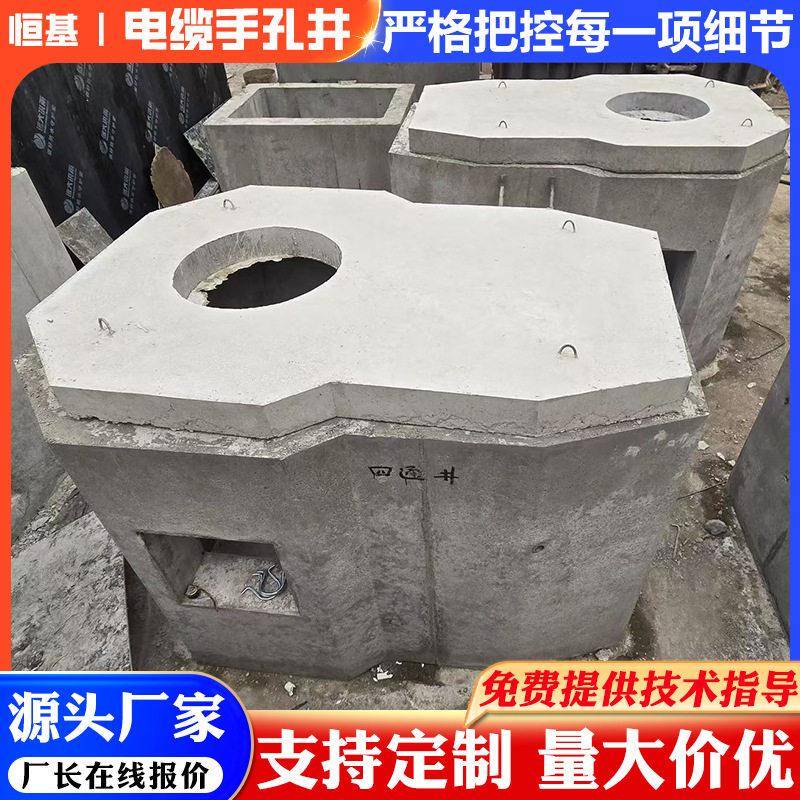 地埋式预制混凝土手孔井市政通信光缆检修井电力电缆井成品水泥井