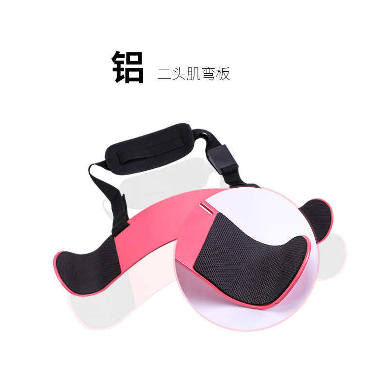 肱二头肌训练板哑铃杠铃健身房器材二头肌架手臂训练器弯举板