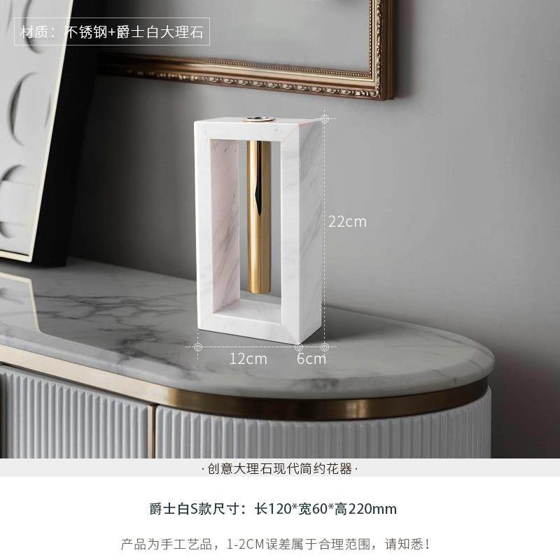 高档现代简约花瓶摆件客插厅花轻干锈花器奢不钢大理石玄关酒柜装