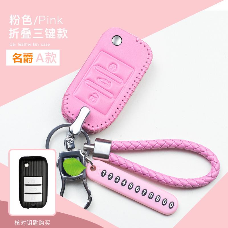 专用于新名爵6钥匙套名爵HSZS锐行MG5锐腾GS汽车钥匙包扣套真皮