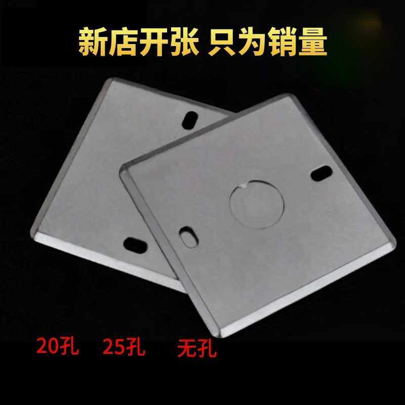 铁盖板86型镀锌盖板金属接线盒盖板暗盒方/圆盖板接线盒/灯头盒板,电子/电工,开关/插座底盒,淘宝优惠券,粉丝福利购,淘宝优惠卷