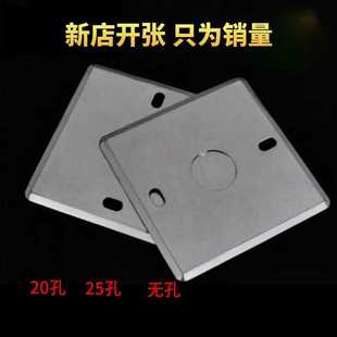 铁盖板86型镀锌盖板金属接线盒盖板暗盒方/圆盖板接线盒/灯头盒板