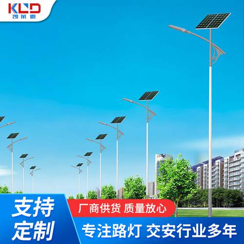 LED路灯5米6米30W新农村亮化户外路灯市电工程照明路灯