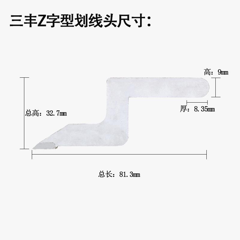 高度游标卡尺划线爪配件数显高度尺合金划线爪成量上量上工哈量牌