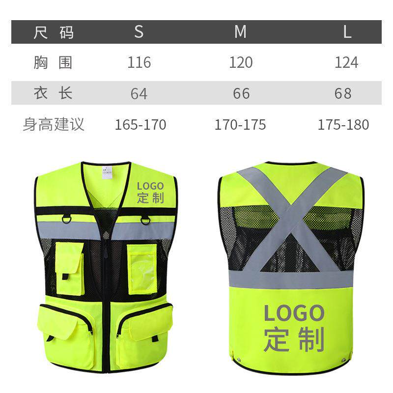 新款直销网透交通马甲骑行印字环卫荧光背心路政反光背心工地包邮