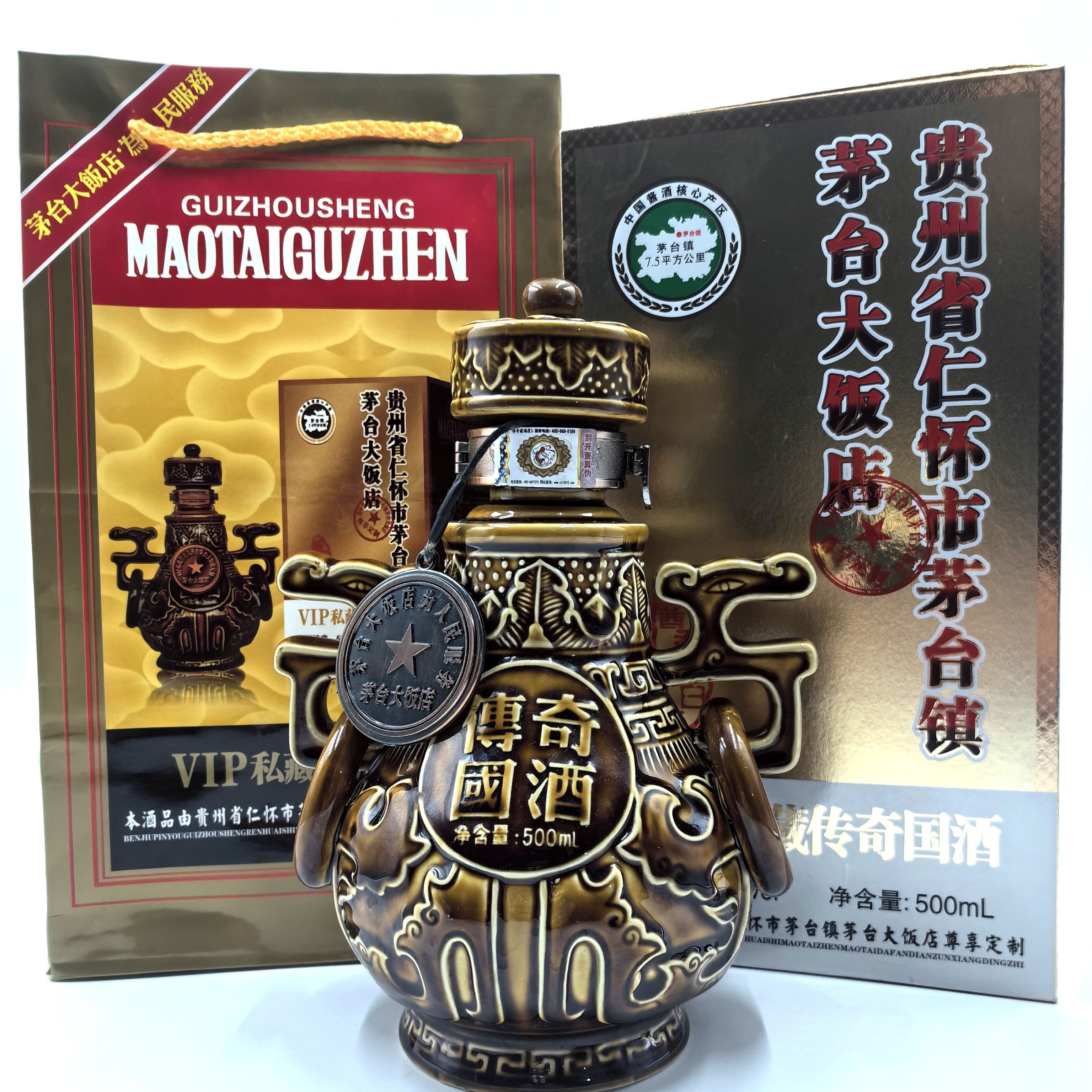 2015年53度大饭店VIP私藏传奇国酒500ml*1瓶纯粮酿造带手提带,酒类,白酒/调香白酒,淘宝优惠券,粉丝福利购,淘宝优惠卷